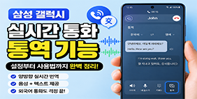 겔러시썸네일